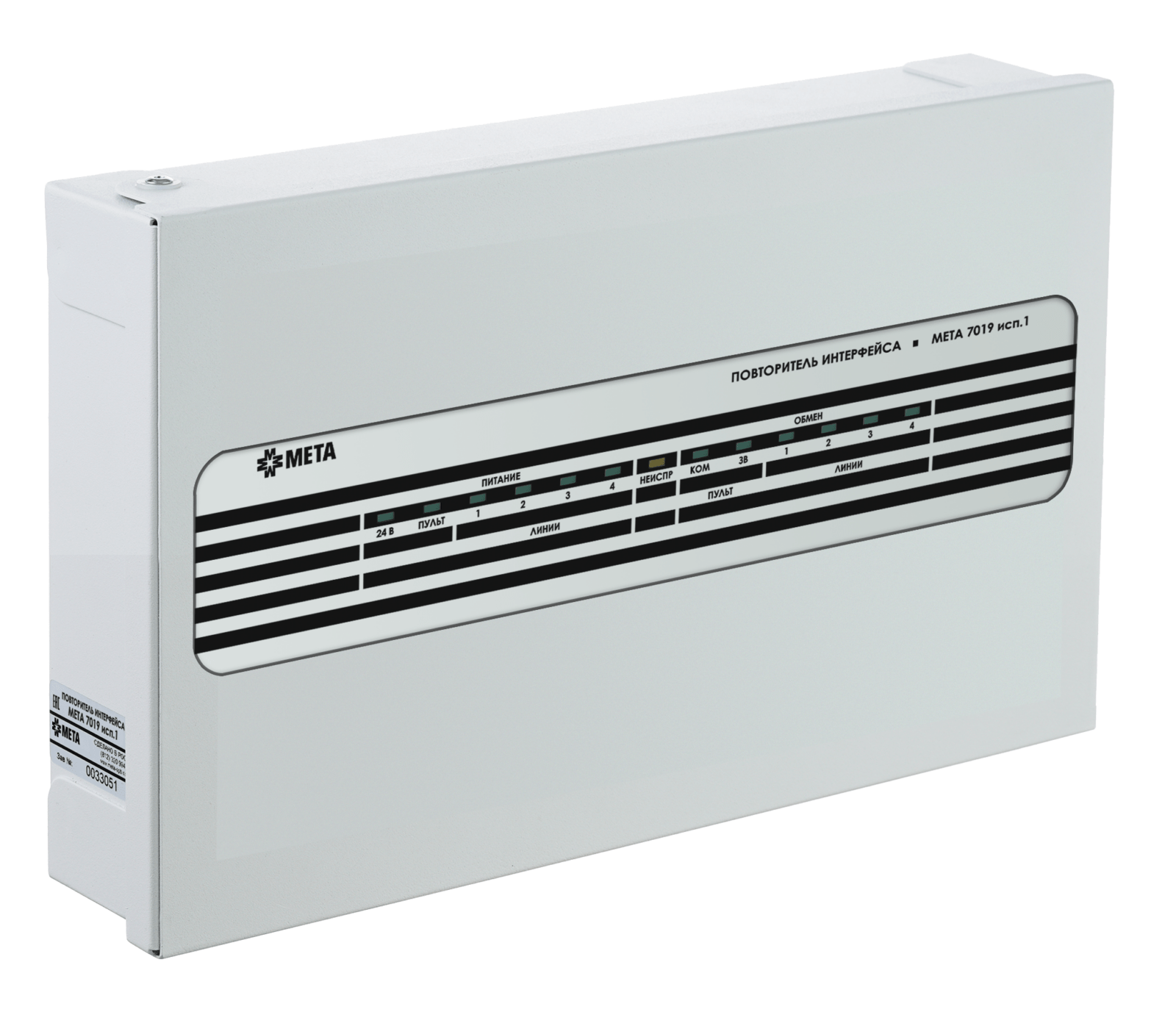 МЕТА 9019 Повторитель интерфейса