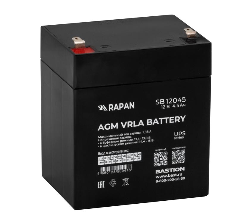 Аккумуляторная батарея 12В, 4,5 А/ч  RAPAN SB 12045
