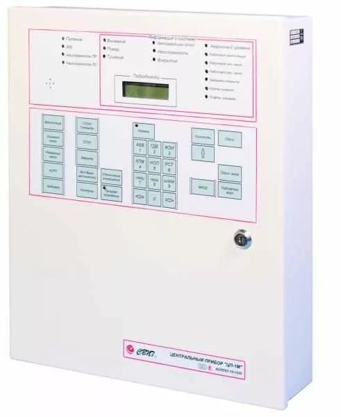 ЦП-1М Центральный прибор (СВТ55.55.000-01)