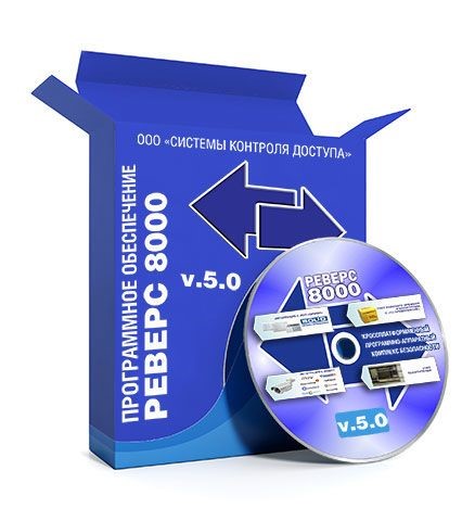 Электронная лицензия РЕВЕРС 8000 Схемы территории