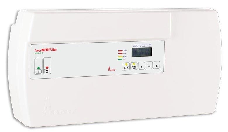 Гранд МАГИСТР 2Арс (пл) Прибор охранно-пожарной с регистратором событий