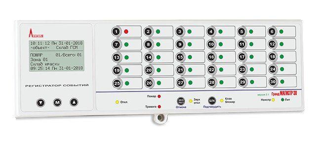 Гранд МАГИСТР 16 Кл (версия 3.1) Клавиатура выносная