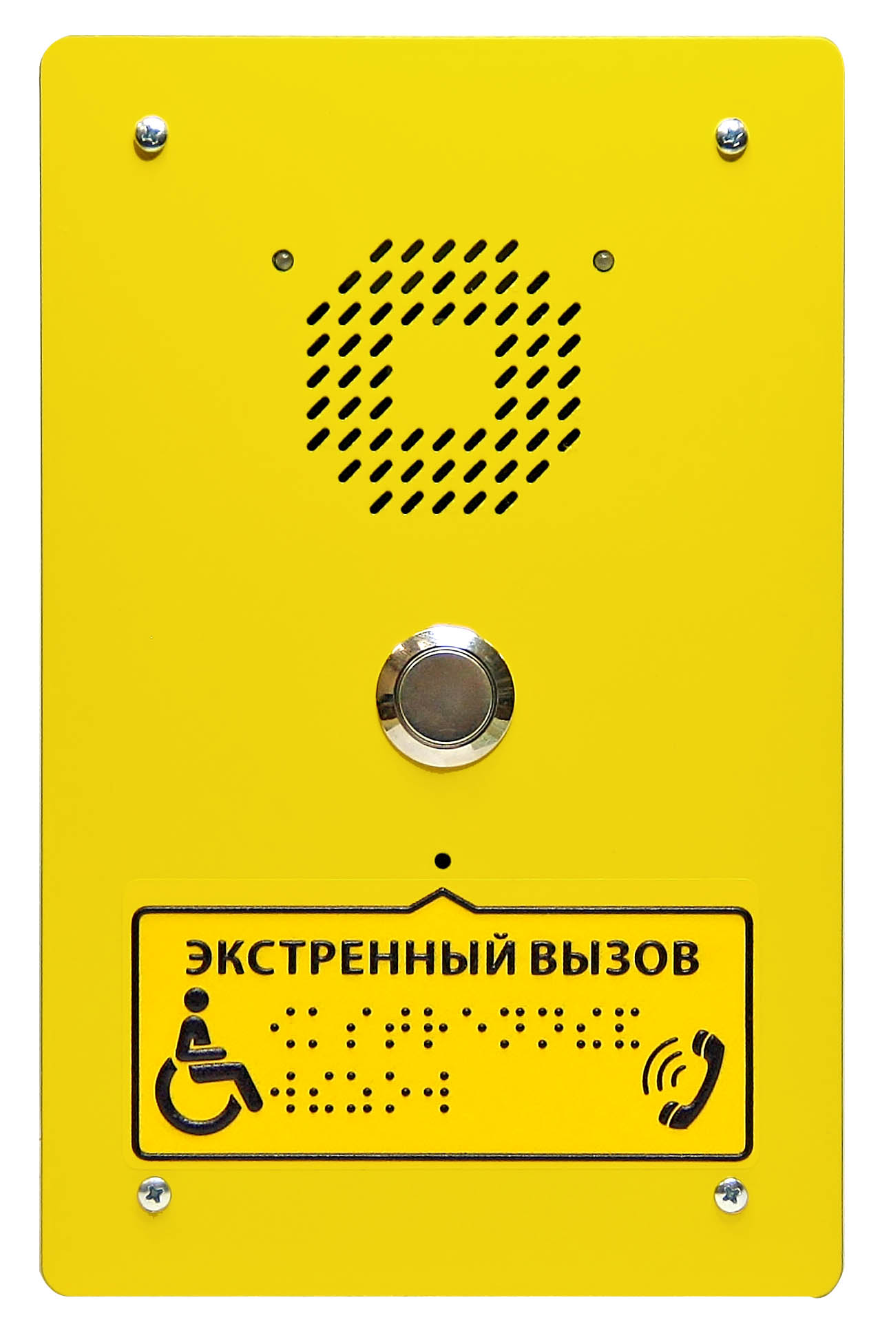 DP1-UF8M-01 Блок вызова этажный (врезн., с комм., бокс, шрифт Брайля) НЕРЖ.