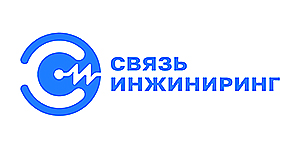 Связь Инжиниринг