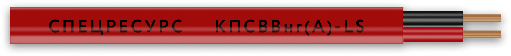 Кабель КПСВВнг(А)-LS 1х2х0,5 пожарный (200 м/бух)