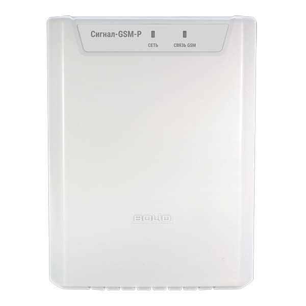 Сигнал-GSM-Р Прибор приёмно-контрольный охранно-пожарный радиоканальный