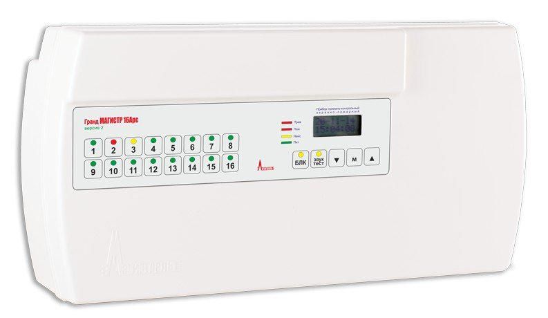 Гранд МАГИСТР 16Арс (пл) Прибор охранно-пожарной с регистратором событий