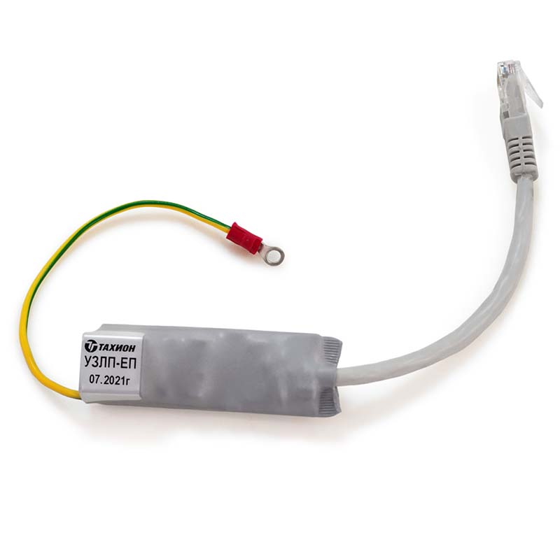 УЗЛП-ЕП Устройство защиты линии интерфейса