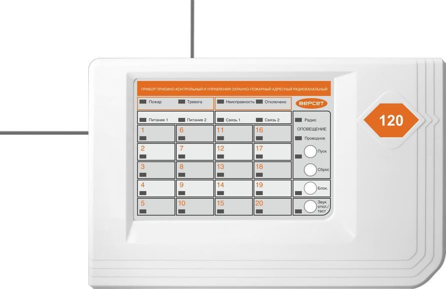 ВС-ПК ВЕКТОР-120  Прибор приемно-контрольный охранно-пожарный