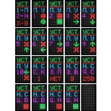 ИС-1/MATRIX 12-24 Светофор светодиодный двухсекционный универсальный