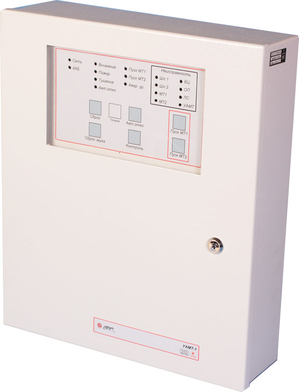 УАМТ-1 Устройство сигнально-пусковое (СВТ37.70.000-04)