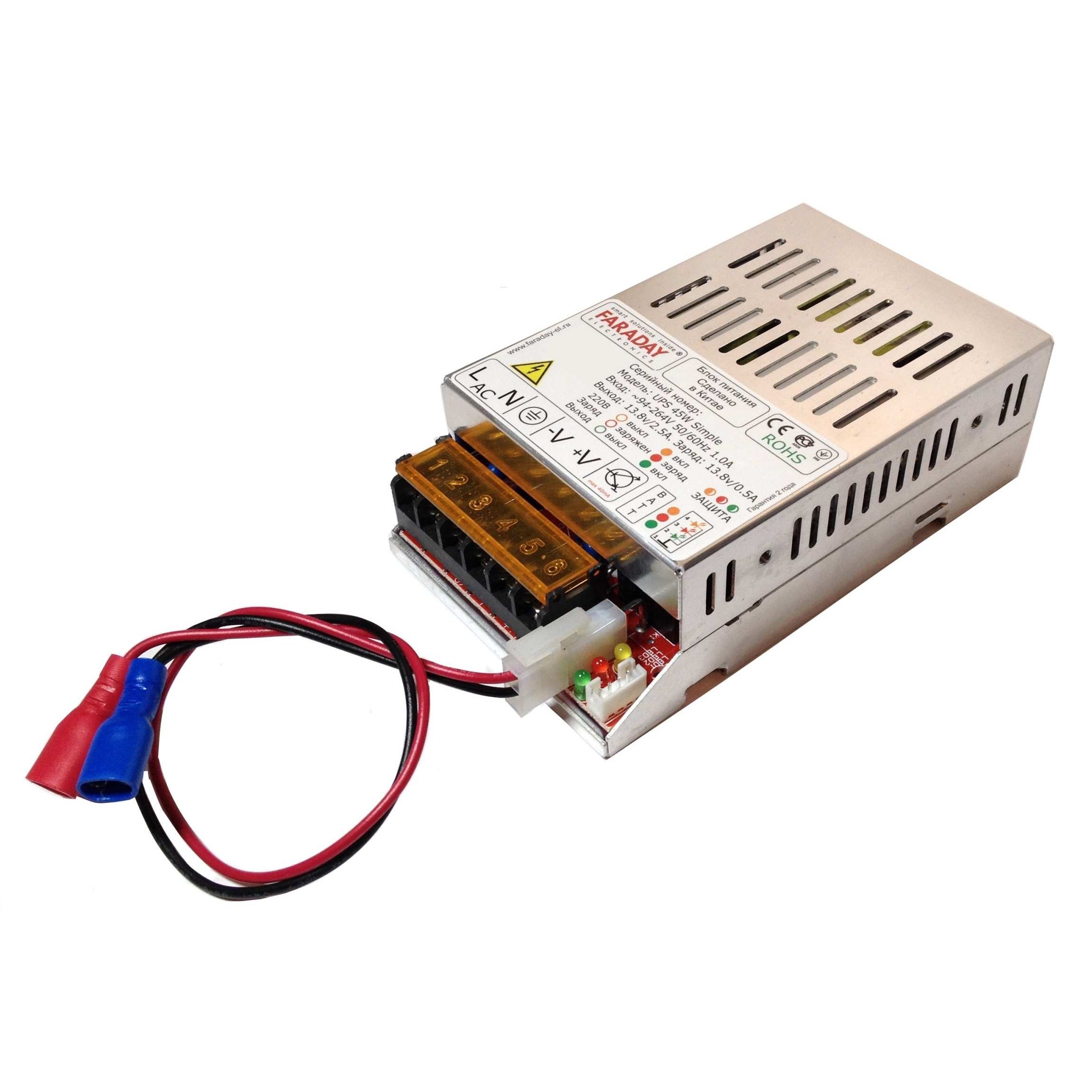 FARADAY Блок бесперебойного питания UPS 75W Simple