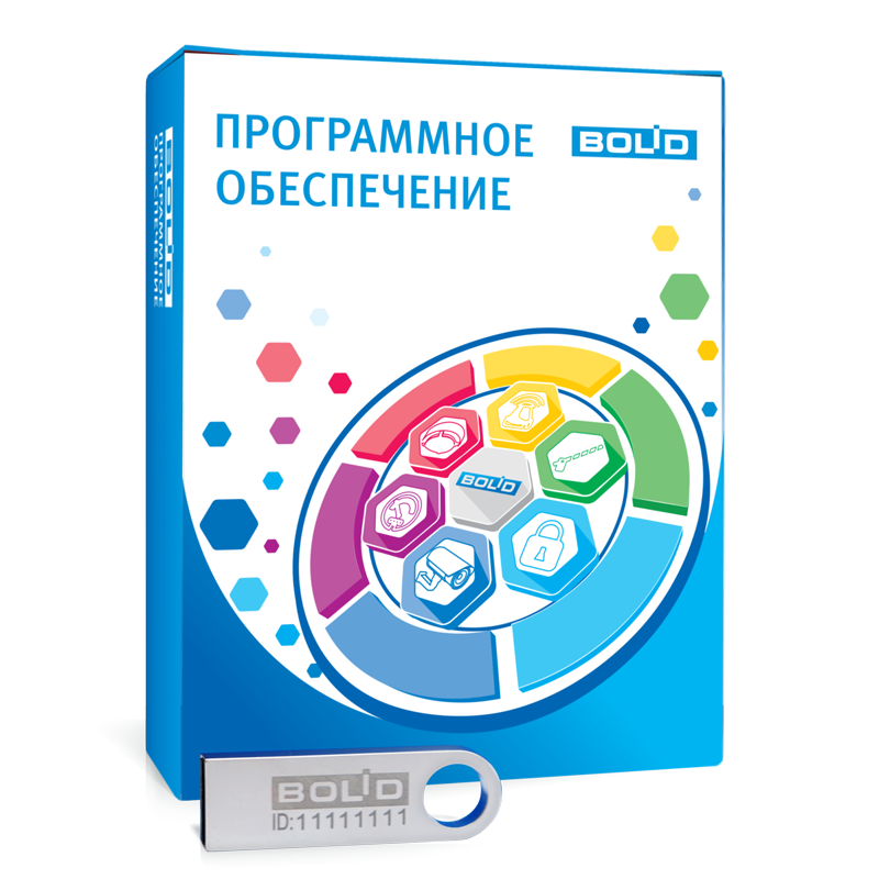Орион Видео 2.0 Программное обеспечение и ключ защиты
