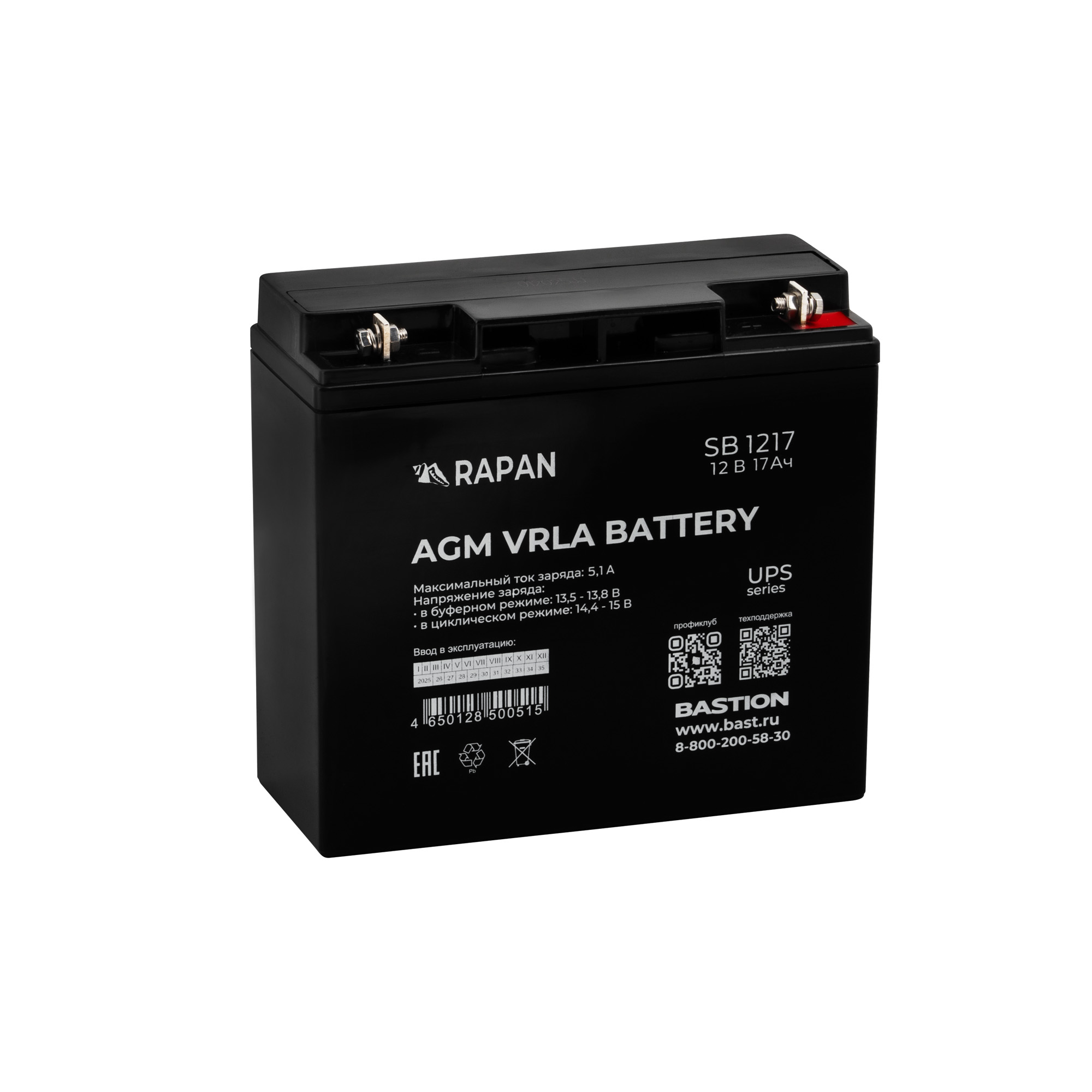 Аккумуляторная батарея 12В, 17 А/ч  RAPAN SB 1217