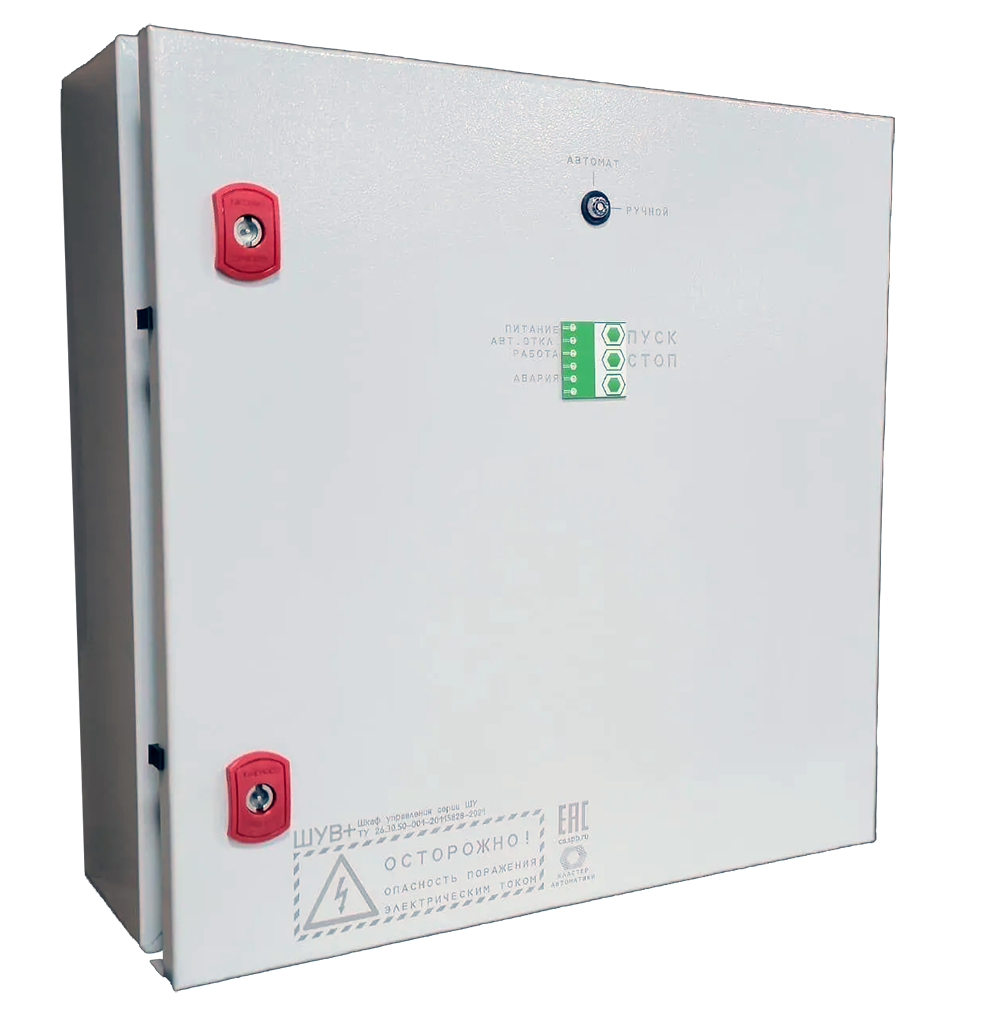 ШУВ+1 Шкаф управления вентилятором (0,1-16А; 230; IP31) Кластер автоматики