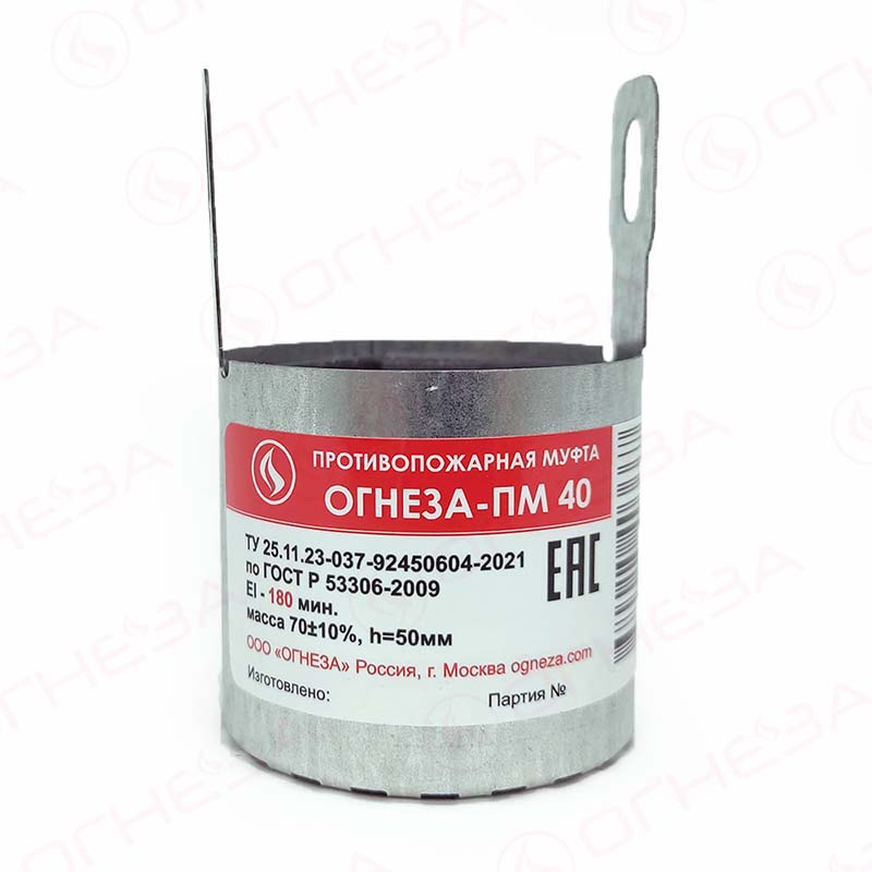 ОГНЕЗА ПМ-40 Муфта противопожарная