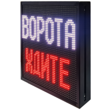 ИС-Р2/MATRIX 220 Cветофор светодиодный односекционный универсальный