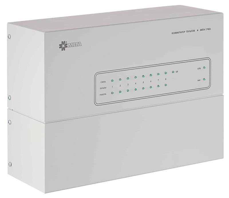 МЕТА 17426 Коммутатор пультов (до 8 пультов)  ФКЕС 426491.433