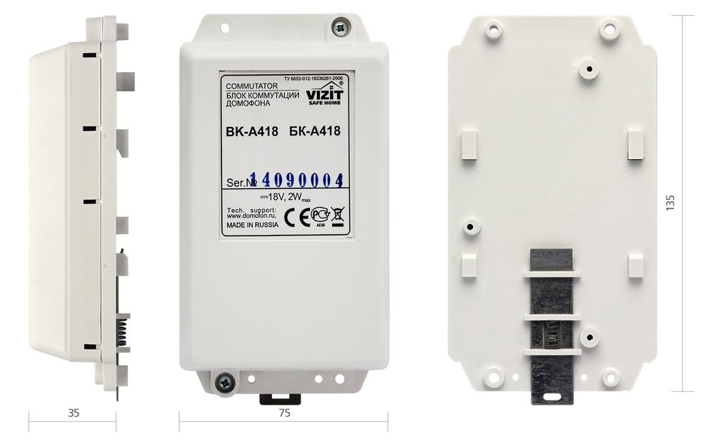 VIZIT БК-А418 Блок коммутации пульта консьержа VIZIT