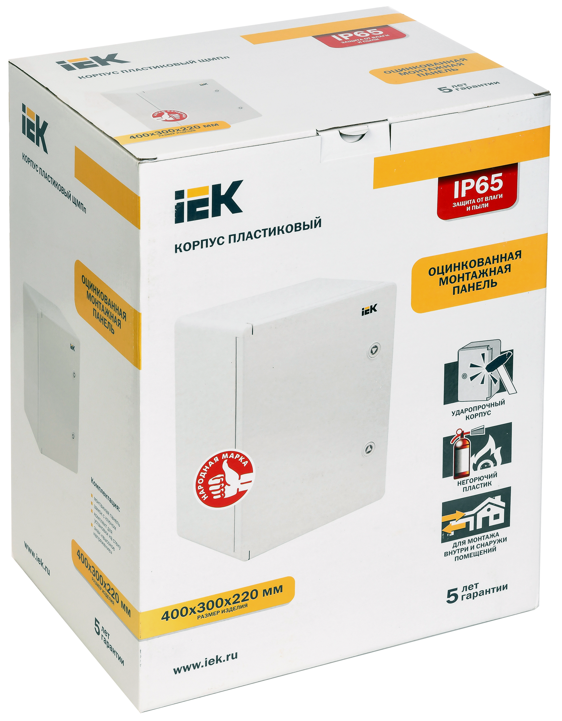 Корпус пластиковый ЩМПп 400х300х220мм УХЛ1 IP65 MKP93-N-403022-65