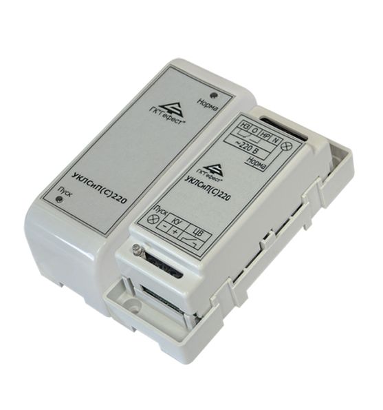 УКЛСиП (С) 220 Устройство контроля линии связи и пуска сетевое