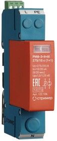 РИФ-Э-II+III 385/5 (1+1)-LED V УЗИП комбинированного типа