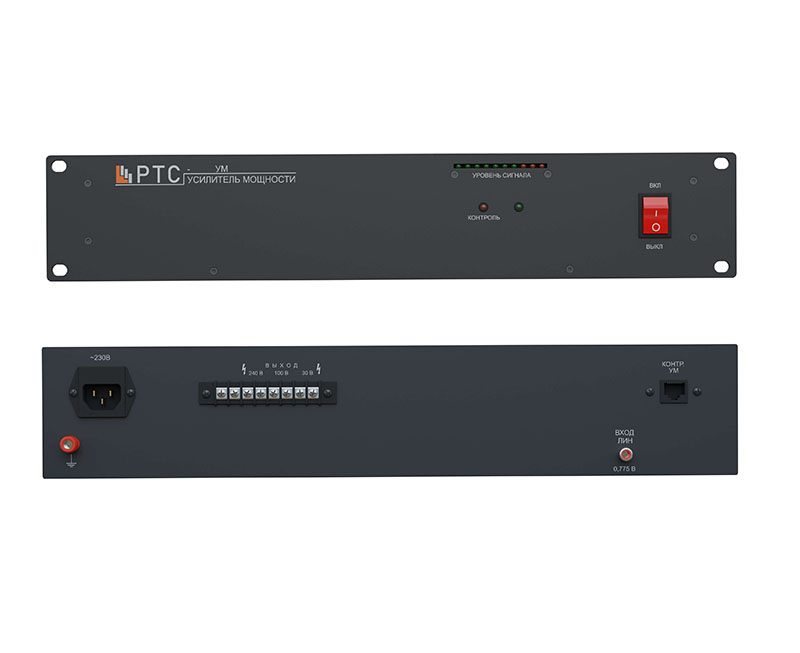 РТС-2000 УМ-400 Усилитель мощности 400 Вт