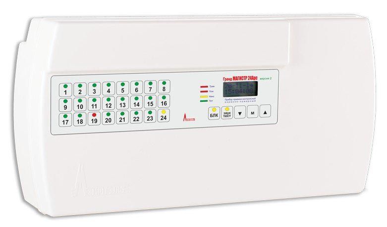 Гранд МАГИСТР 24Арс (версия 2) Прибор охранно-пожарной с регистратором событий