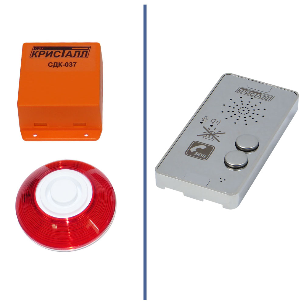 СДК-037К1.2 Комплект зоны безопасности (адаптер, оповещатель, переговорное устройство (зеркальная поверхность))