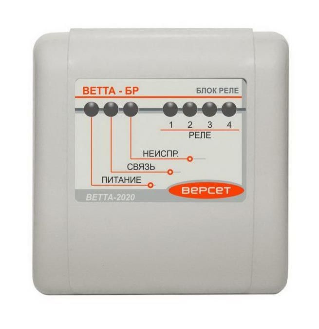 ВЕТТА-БР Блок реле