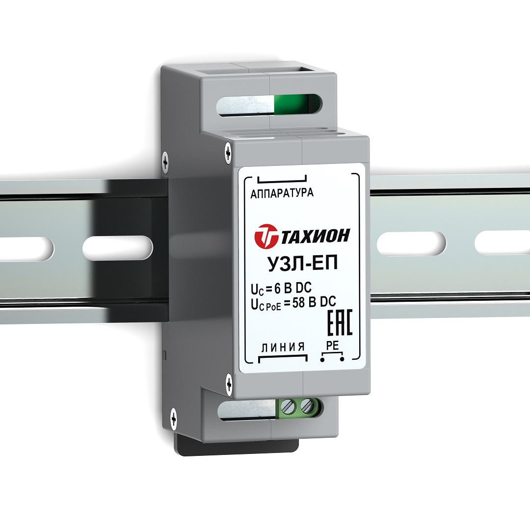 УЗЛ-ЕП Устройство грозозащиты