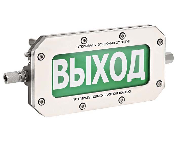ТСВ-Exd-Н-Прометей 12-36В «ВЫХОД» Оповещатель пожарный световой взрывозащищенный (табло)