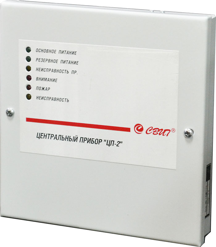 ЦП-2 Центральный прибор (СВТ1527.00.000)