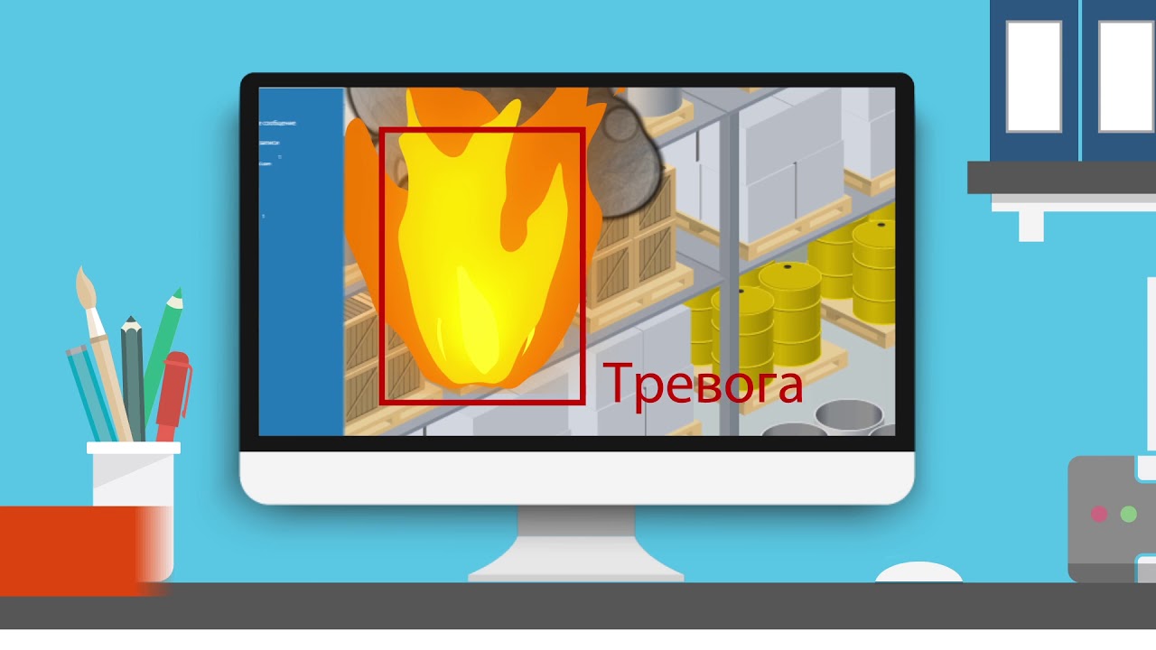 MACROSCOP Модуль обнаружения дыма и огня