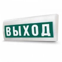 М-12 Лайт "Выход" Световое табло