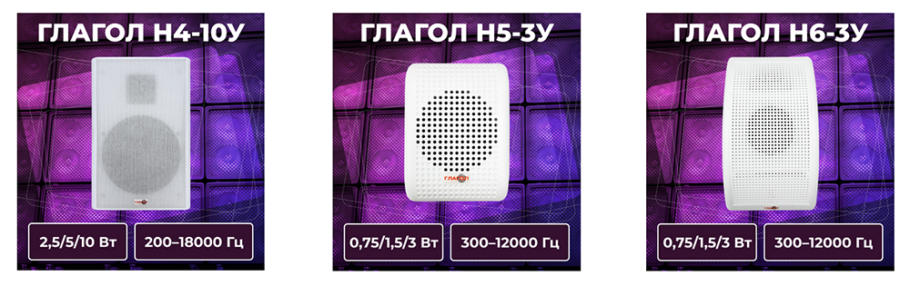 глагол.png