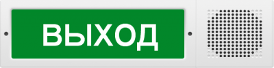 М-12 исп.2к1 "ВЫХОД" Световое табло