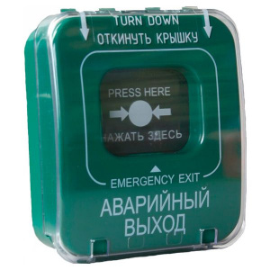ИОПР 513/101-4 "Аварийный выход" С КРЫШКОЙ, извещатель охранно-пожарный ручной, зеленый цвет