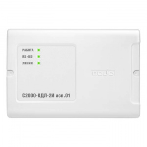 С2000-КДЛ-2И исп.01 Контроллер 2-проводной линии связи с гальванической изоляцией с двумя интерфейсами RS485
