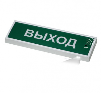 КОП-25П(С) ЛЮКС Оповещатель светозвуковой, табло (любая информационная надпись или пиктограмма по желанию заказчика)