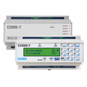 С2000-Т контроллер технологический