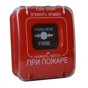 ИОПР 513/101-5 (ИПР-Кид) "При пожаре" БЕЗ КРЫШКИ, извещатель охранно-пожарный ручной, красный цвет