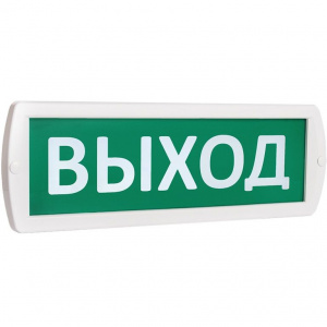 Т-220 "Выход" Световое табло