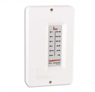 Гранд МАГИСТР БУ ПУ (версия 3) блок управления