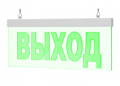 Молния-24 Ultra МИНИ "Выход" Световое табло премиум-класса