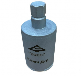 Ключ для оросителей Д-У (универсальный)