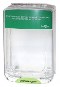 ST-ER100SM Защитный кожух