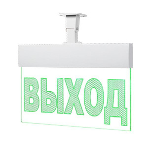 Молния-12 Ultra "Выход" Световое табло премиум-класса