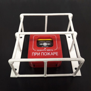 ЗСК 101 Защитный кожух для ручных пожарных извещателей ИПР