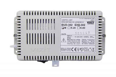 VIZIT БУД-302S-20 Блок управления домофона